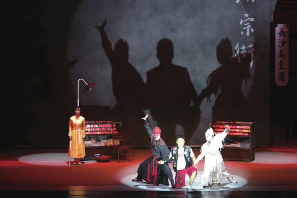 打造湖湘精品，激發時代活力 第十四屆中國藝術節湖南四部作品獲獎的啟示