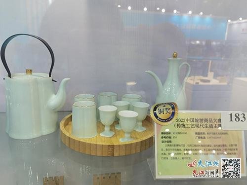 景德鎮(zhèn)文創(chuàng)再創(chuàng)輝煌，問(wèn)鼎2023全國(guó)旅游商品大賽金獎(jiǎng)